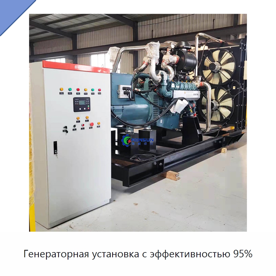 Генераторная установка с эффективностью 95% — Газотурбинные генераторы