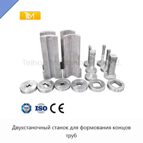 Двухстаночный станок для формования концов труб