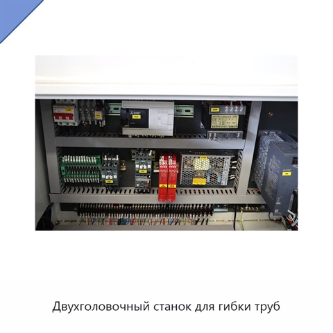 Двухголовочный станок для гибки труб