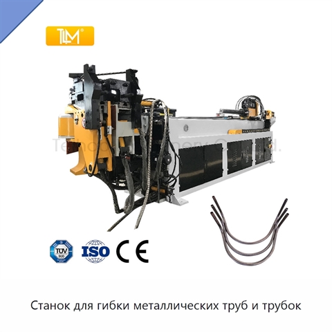 Станок для гибки металлических труб и трубок