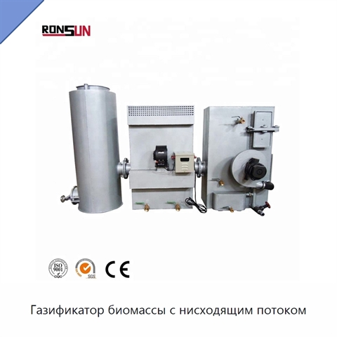 Газификатор биомассы с нисходящим потоком