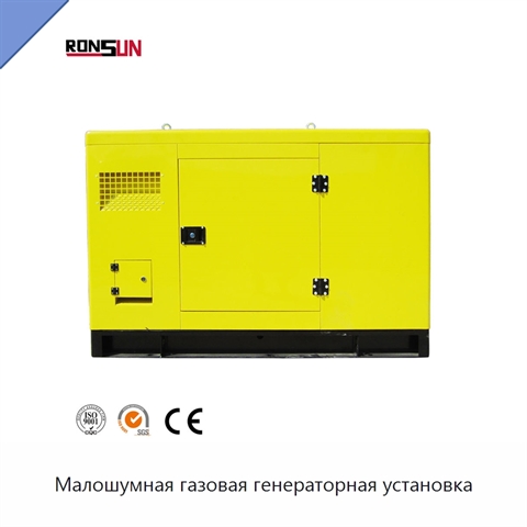 Малошумная газовая генераторная установка