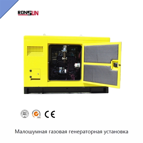 Малошумная газовая генераторная установка