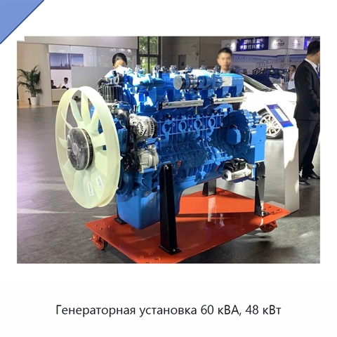 Генераторная установка 60 кВА, 48 кВт