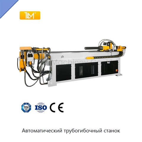 Автоматический трубогибочный станок