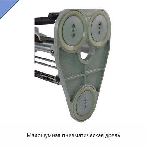 Малошумная пневматическая дрель