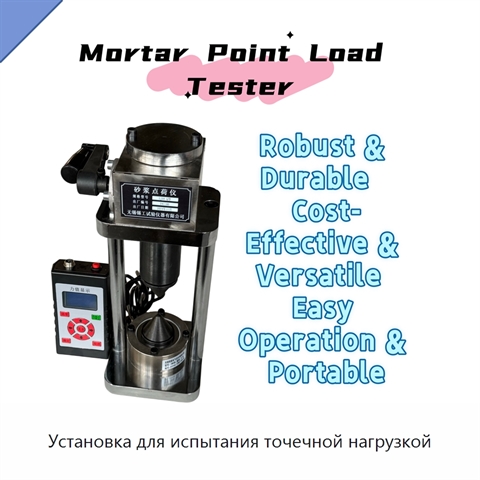 Установка для испытания точечной нагрузкой