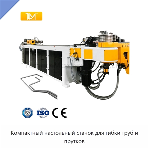 Компактный настольный станок для гибки труб и прутков
