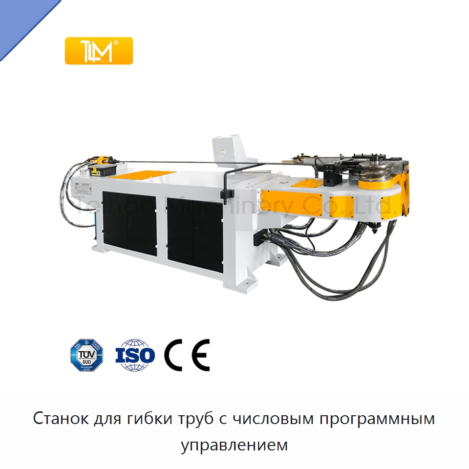 Станок для гибки труб с числовым программным управлением — Станки для обработки труб