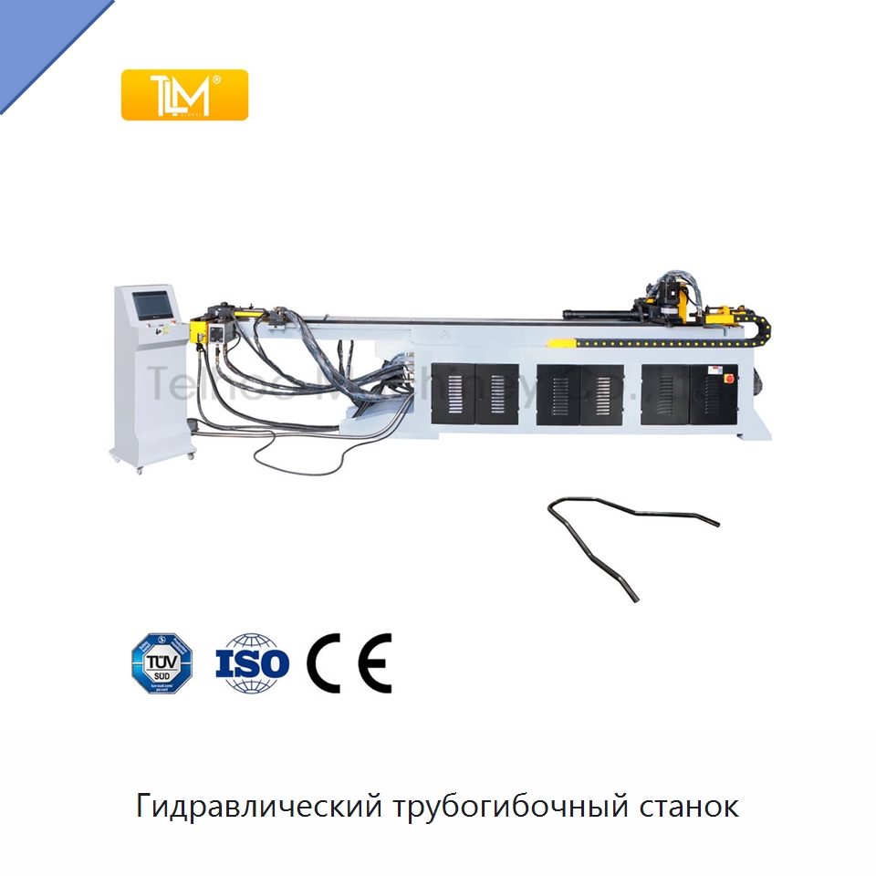 Гидравлический трубогибочный станок — Станки для обработки труб