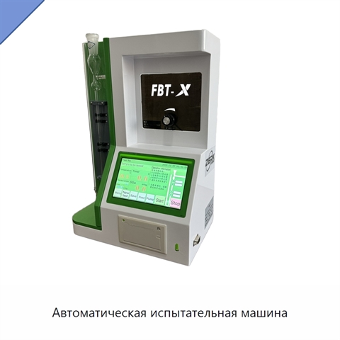 Автоматическая испытательная машина