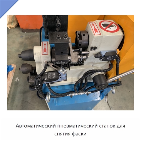 Автоматический пневматический станок для снятия фаски
