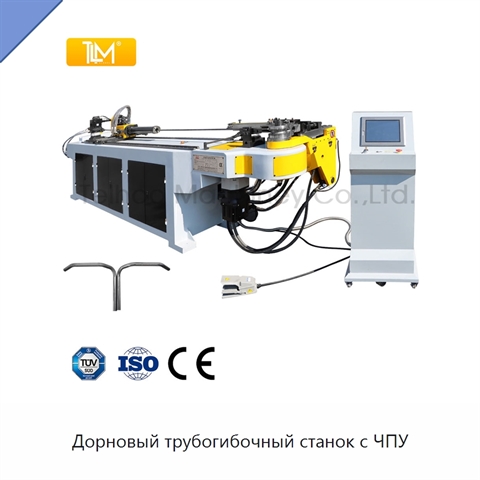 Дорновый трубогибочный станок с ЧПУ