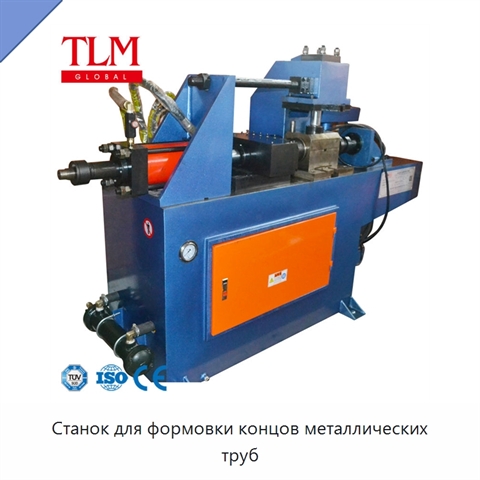 Станок для формовки концов металлических труб