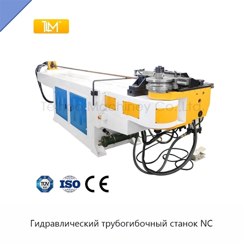 Гидравлический трубогибочный станок NC