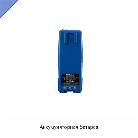 Аккумуляторная батарея