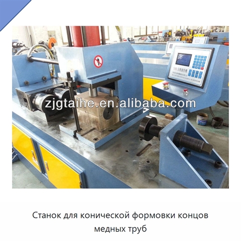 Станок для конической формовки концов медных труб