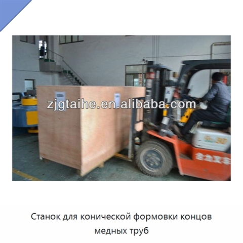 Станок для конической формовки концов медных труб