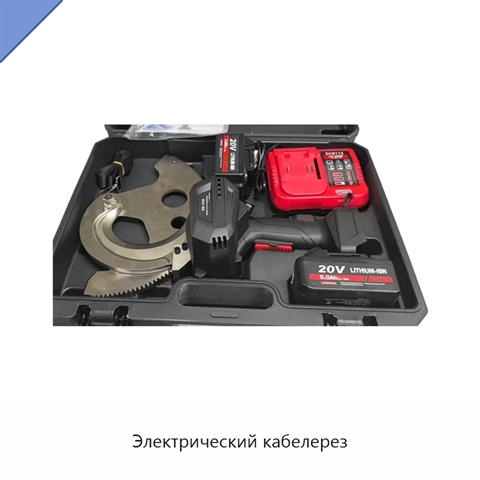 Электрический кабелерез