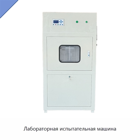 Лабораторная испытательная машина