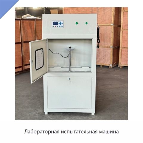 Лабораторная испытательная машина