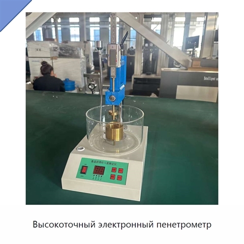 Высокоточный электронный пенетрометр