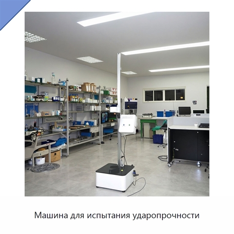 Машина для испытания ударопрочности
