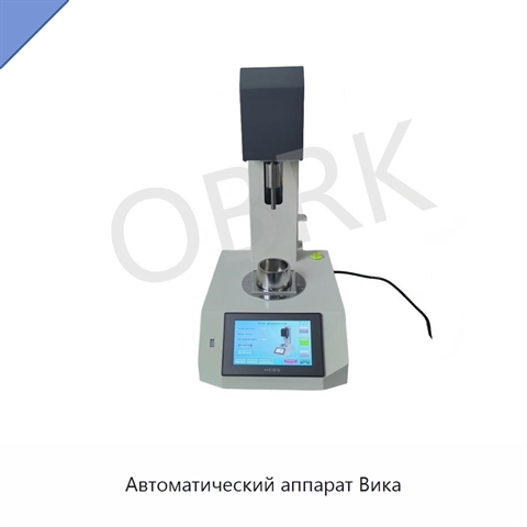 Автоматический аппарат Вика
