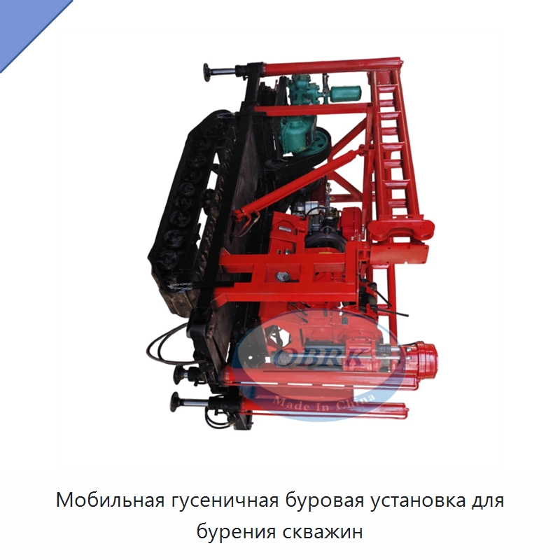 Мобильная гусеничная буровая установка для бурения скважин — Испытательное оборудование