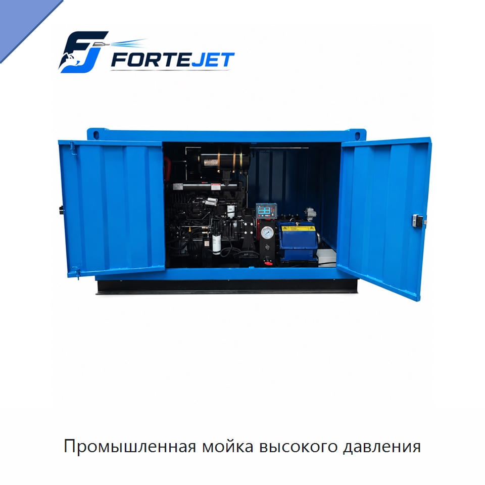 Промышленная мойка высокого давления — Аппараты высокого давления