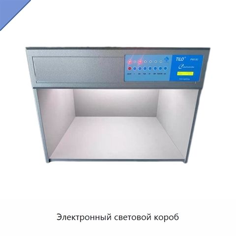 Электронный световой короб