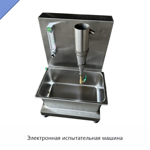 Электронная испытательная машина