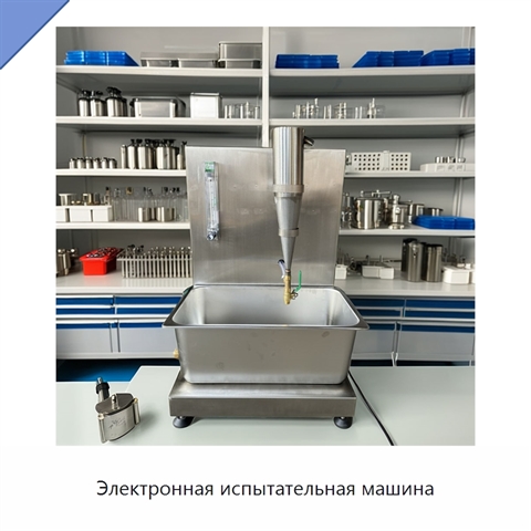 Электронная испытательная машина