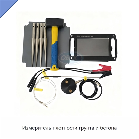 Измеритель плотности грунта и бетона