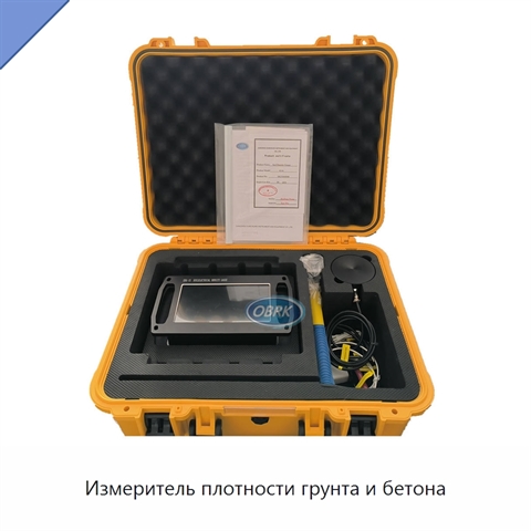 Измеритель плотности грунта и бетона