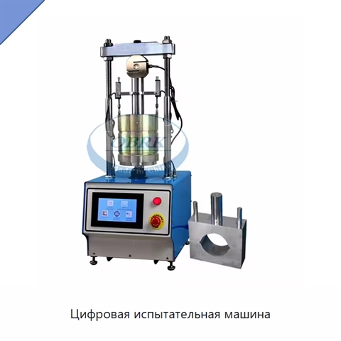 Цифровая испытательная машина