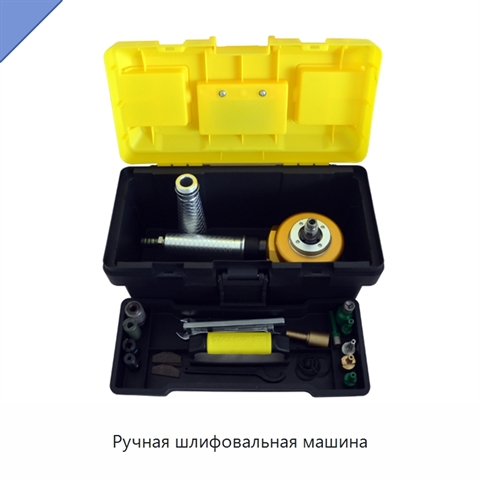 Ручная шлифовальная машина