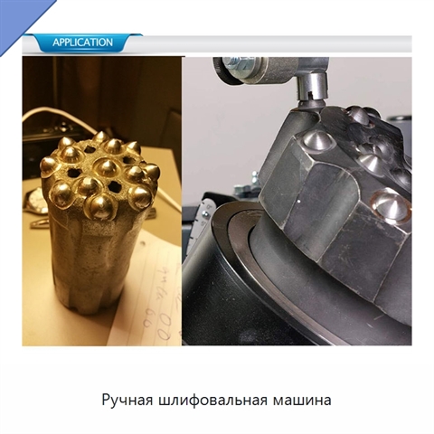 Ручная шлифовальная машина