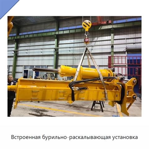 Встроенная бурильно-раскалывающая установка