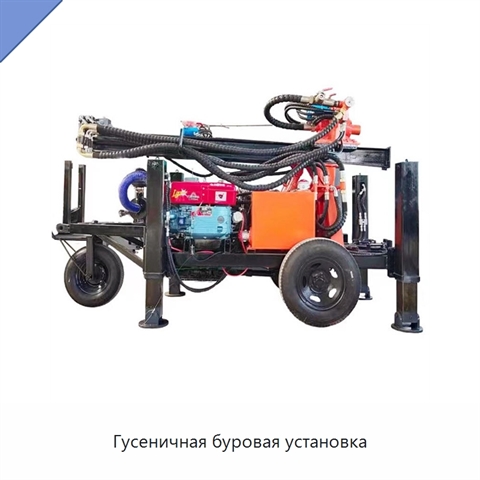 Гусеничная буровая установка