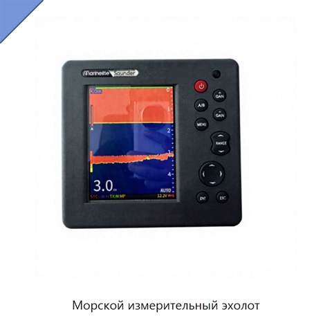 Морской измерительный эхолот