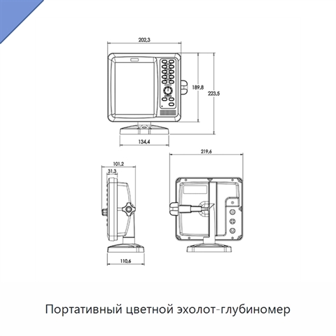 Портативный цветной эхолот-глубиномер