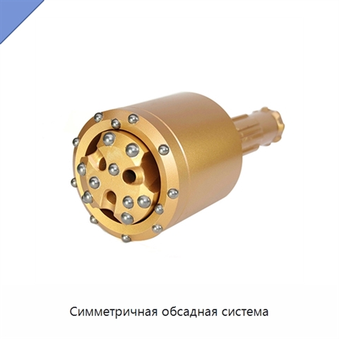 Симметричная обсадная система