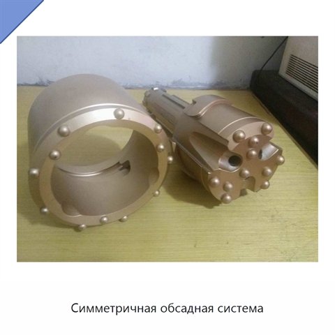 Симметричная обсадная система