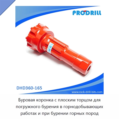 Буровая коронка с плоским торцом для погружного бурения в горнодобывающих работах и при бурении горных пород