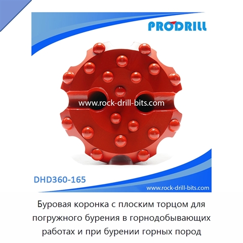 Буровая коронка с плоским торцом для погружного бурения в горнодобывающих работах и при бурении горных пород