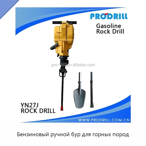 Бензиновый ручной бур для горных пород