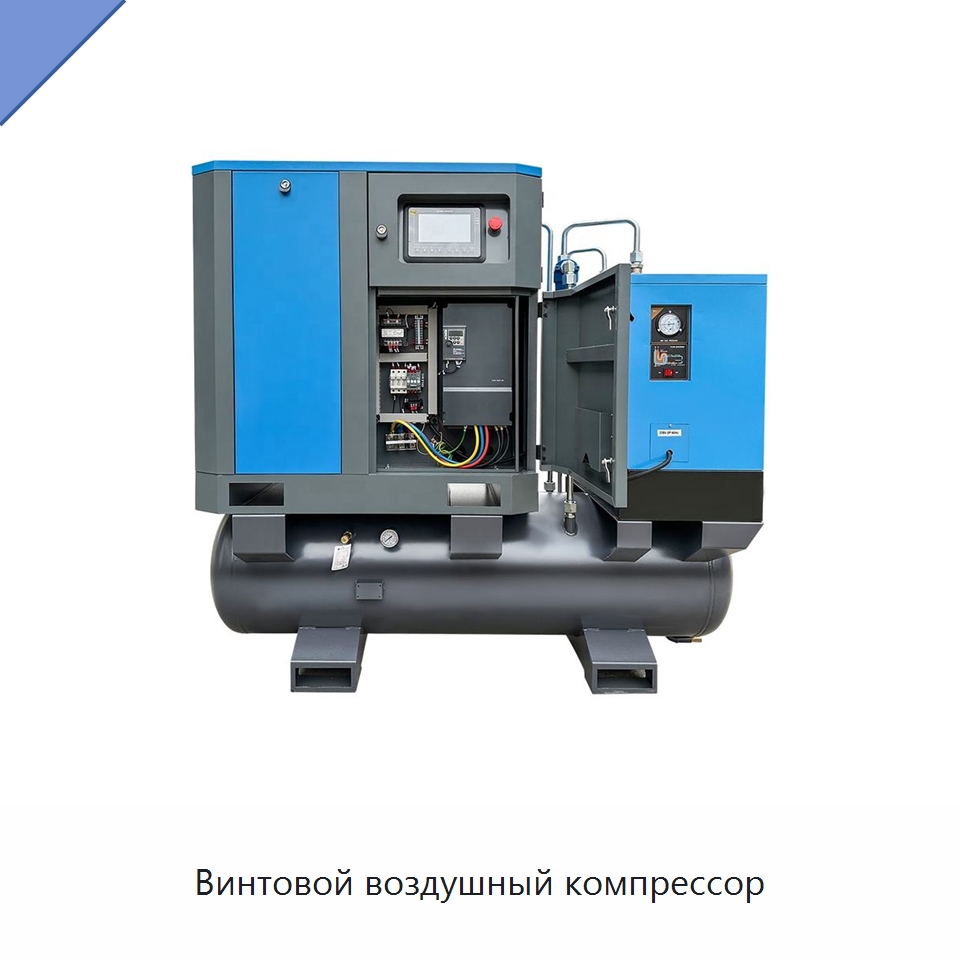 Винтовой воздушный компрессор — Промышленные компрессоры