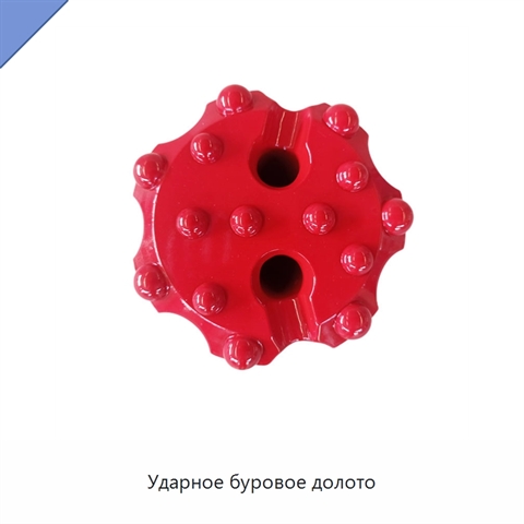 Ударное буровое долото