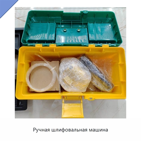 Ручная шлифовальная машина